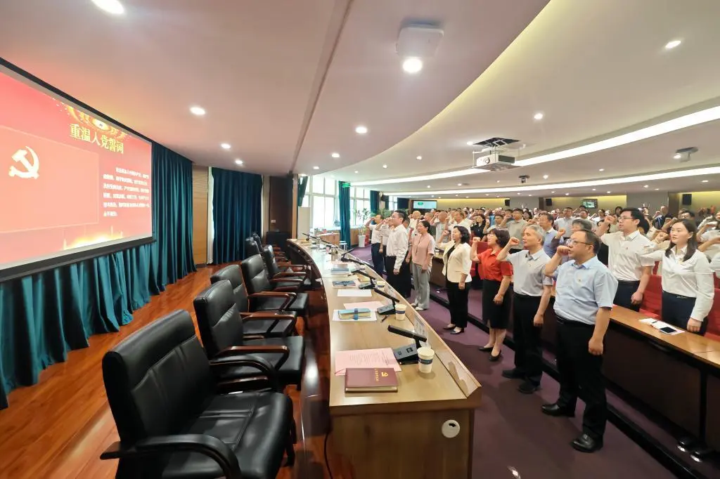 与会党员重温入党誓词