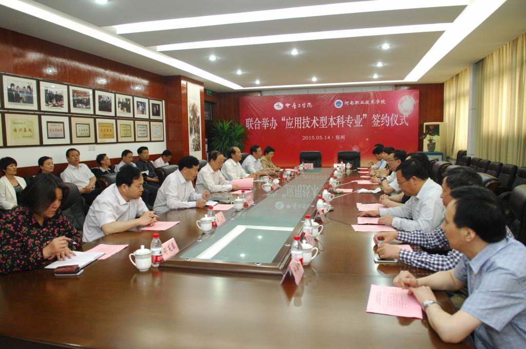 参加签约仪式现场