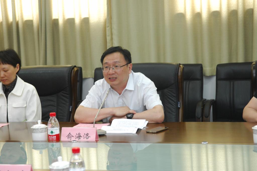 中原工学院院长、党委副书记俞海洛讲话